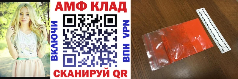 Купить закладки  Сорочинск  Amphetamine 97% 