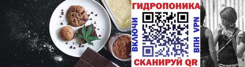 Купить где  Сорочинск  Canna-Cookies конопля 