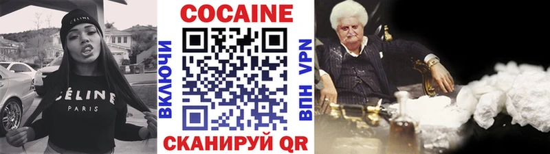 КОКАИН Боливия  Купить где  Сорочинск 