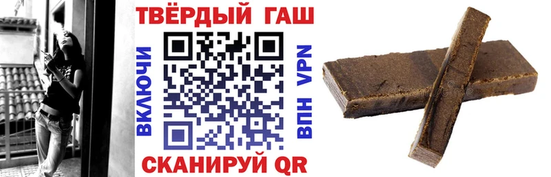 Купить Сорочинск Гашиш Premium