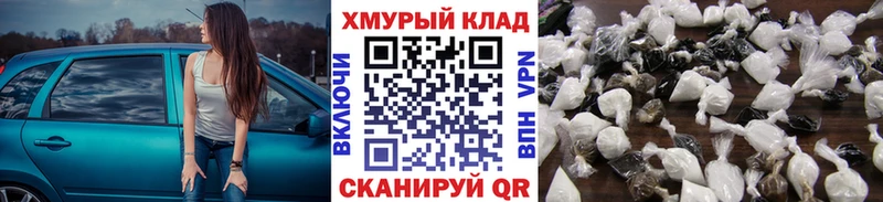 Героин афганец Купить Сорочинск