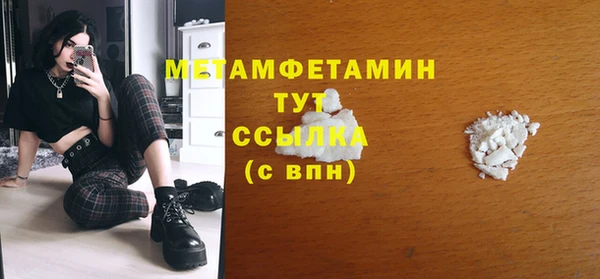 синтетический гашиш Арсеньев