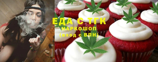 гашишное масло Аркадак