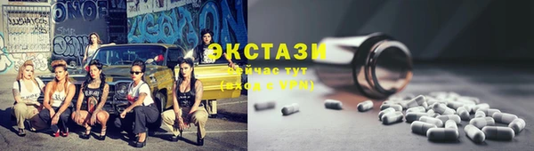 синтетический гашиш Арсеньев