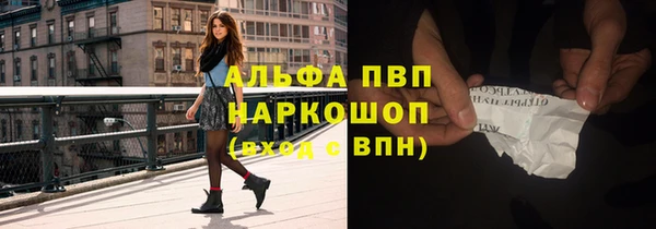 синтетический гашиш Арсеньев
