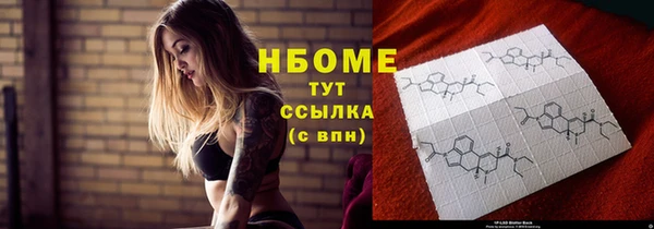 гашишное масло Аркадак