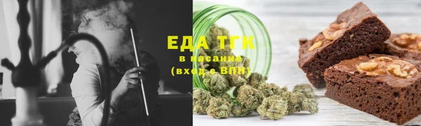 прущие грибы Армянск