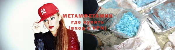 синтетический гашиш Арсеньев