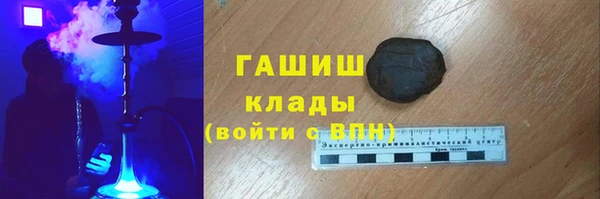 гашишное масло Аркадак