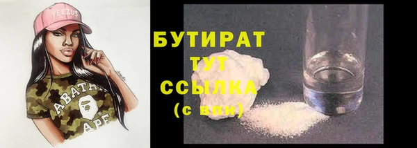 гашишное масло Аркадак