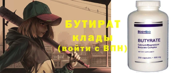 прущие грибы Армянск