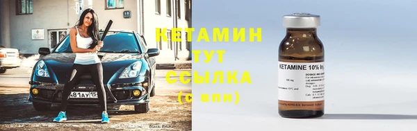 амфетамин Покров