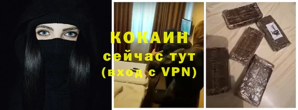 гашик Покачи