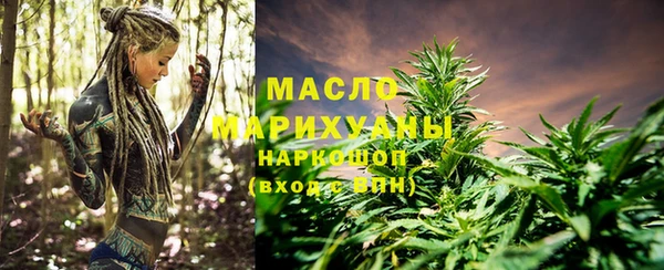 прущие грибы Армянск