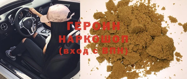 прущие грибы Армянск