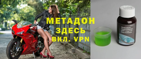 прущие грибы Армянск
