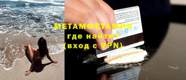 амфетамин Покров