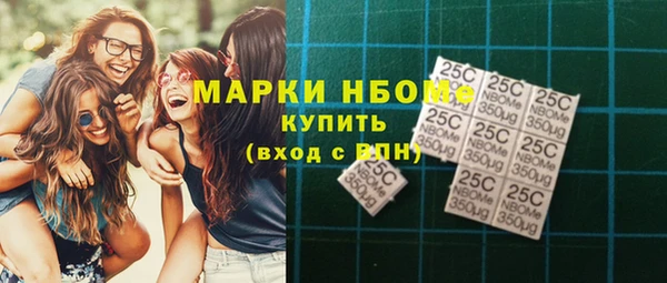 амфетамин Покров
