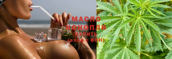 синтетический гашиш Арсеньев