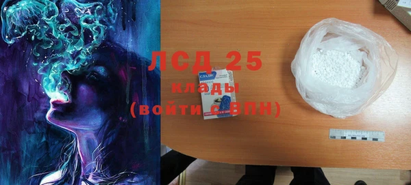 мефедрон VHQ Балабаново