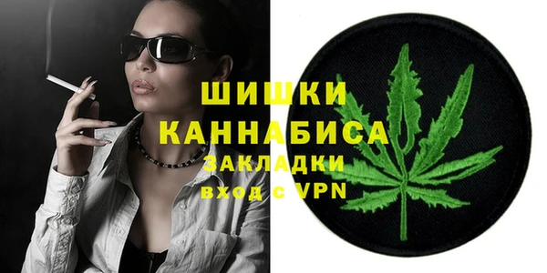 синтетический гашиш Арсеньев