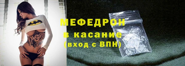 прущие грибы Армянск