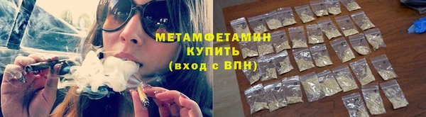 синтетический гашиш Арсеньев