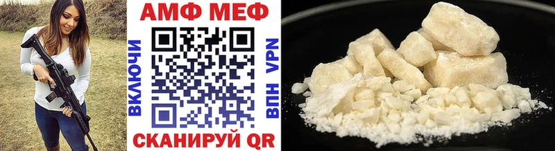 Купить  Сорочинск  МЕТАМФЕТАМИН кристалл 