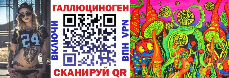 Галлюциногенные грибы прущие грибы  Купить где  Сорочинск 