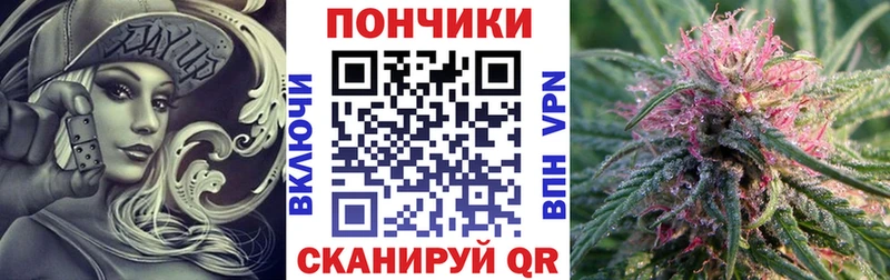 Купить закладки  Сорочинск  Бошки Шишки VHQ 